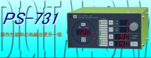 銷售代理日本杉山數(shù)字凸輪PS-731、PS-701等[PS-731、PS-701]
