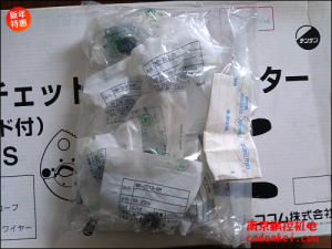 日本七星科學(xué)連接器大量現(xiàn)貨特價(jià)銷售NCS系列